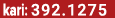 kari: 392.1275